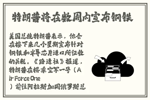 51爆料网大全