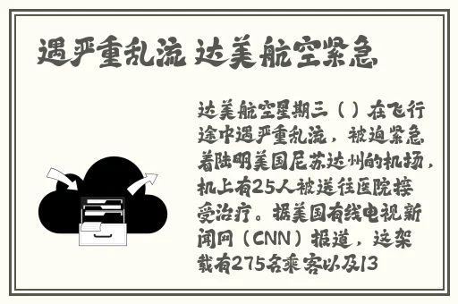 51吃瓜反差婊爆料黑料